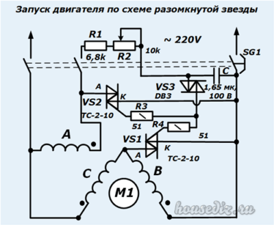 Электросхема запуска двигателя