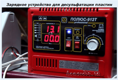 Заводское зарядное устройство Зарядное устройство