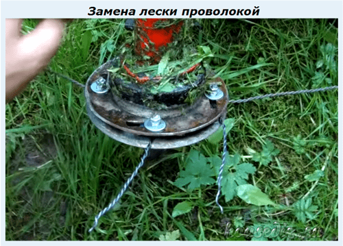 Замена лески проволокой
