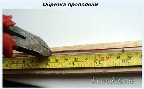 Обрезка проволоки Обрезка проволоки