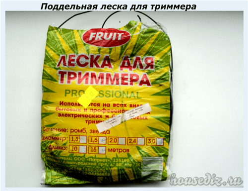 Поддельная леска для триммера