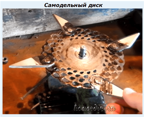 Самодельный диск