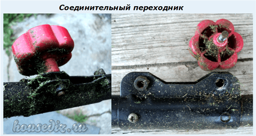 Соединительный переходник