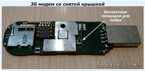 3G модем со снятой крышкой
