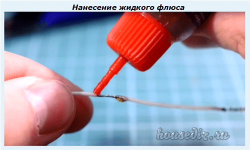 Нанесение жидкого флюса Нанесение жидкого флюса