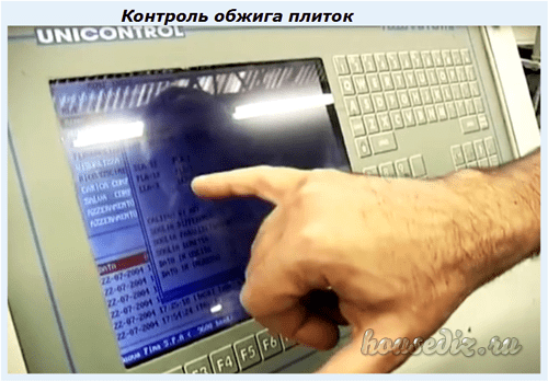 Контроль обжига плиток
