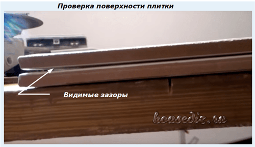 Проверка поверхности плитки