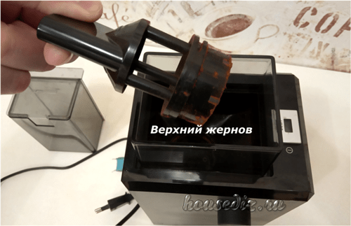 Верхний жернов