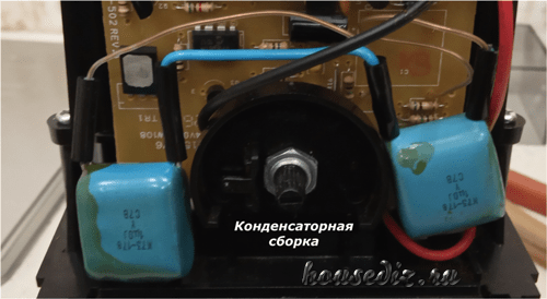 Конденсаторная сборка
