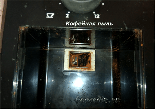 Кофейная пыль