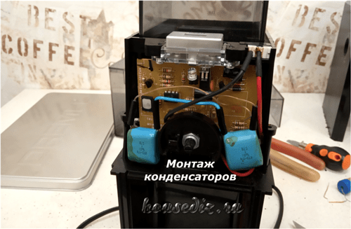 Монтаж конденсаторов