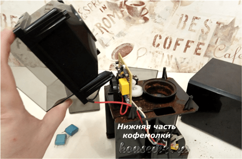 Нижняя часть