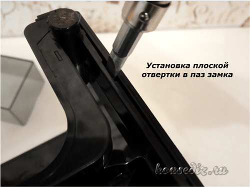 Установка отвертки