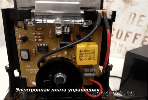 Электронная плата управления