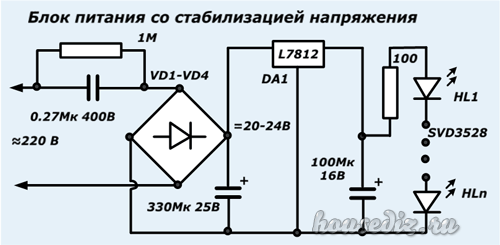 Блок питния со стабилизацией напряжения