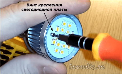 Винт крепления
