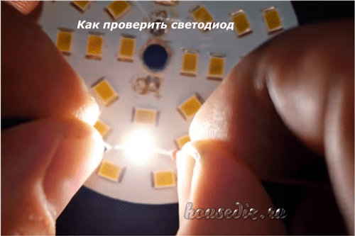 Как проверить светодиод