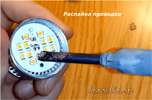 Распайка проводов