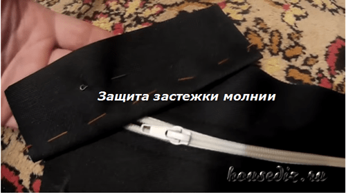 Защита застежки молнии Защита застежки молнии