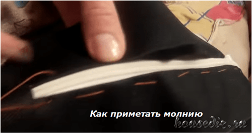 Как пришить молнию Как пришить молнию