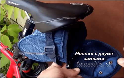 Молния с двумя замками Молния с двумя замками