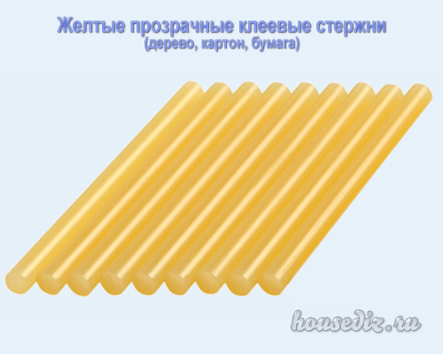 Желтые прозрачные клеевые стержни