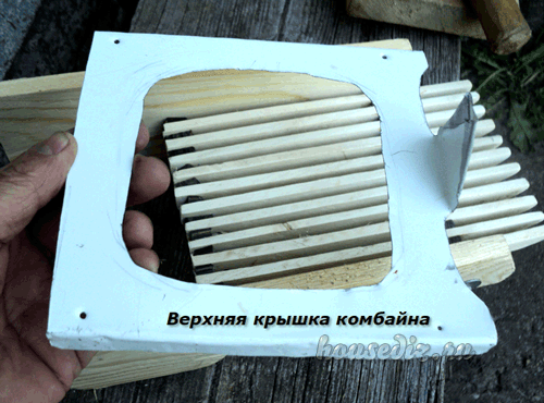 Верхняя крышка для комбайна Верхняя крышка комбайна