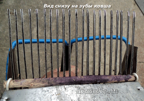 Вид снизу на зубья ковша Вид снизу на зубы ковша