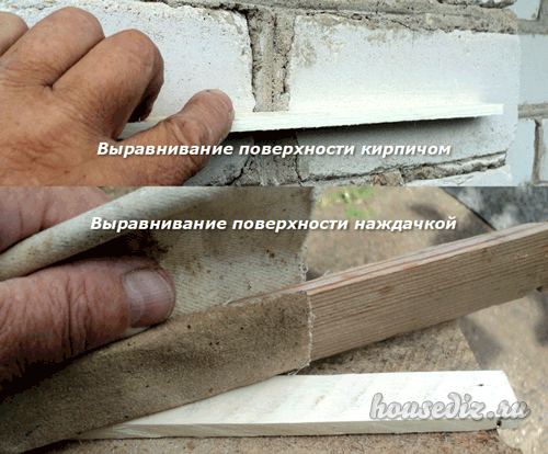 Выравнивание поверхности бруска Выравнивание поверхности