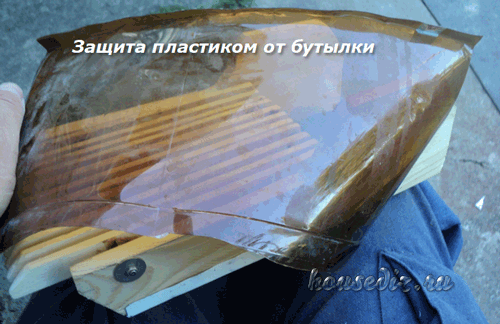 Защита пластиком Защита пластиком