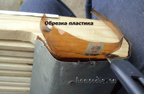 Обрезка выступов Обрезка пластика