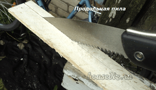 Продольная пила Продольная пила