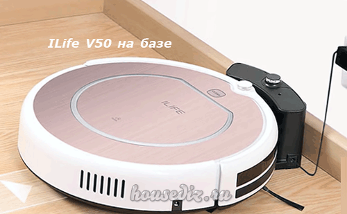 Робот пылесос ILife V50 на базе ILife V50 на базе