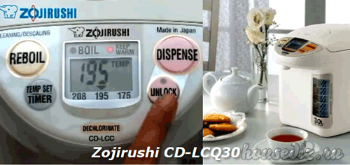 Zojirushi CD LCQ30
