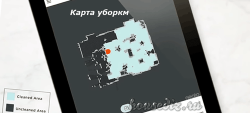 Карта уборки робота Карта уборки