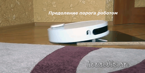 Преодоление порога роботом Преодоление порога роботом