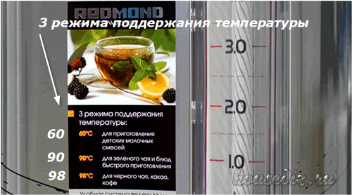Режимы температуры
