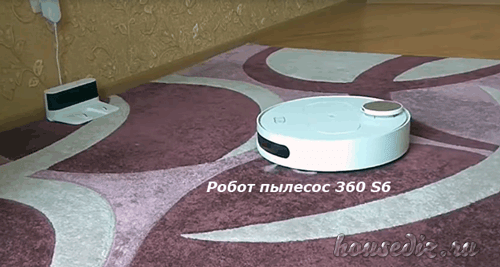 Робот пылесос 360 S6 Робот пылесос 360 S6