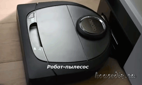 Робот пылесос Робот пылесос