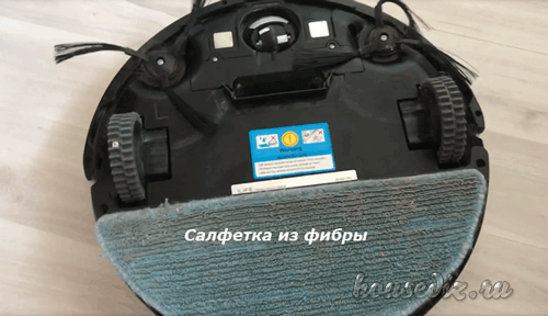 Салфетка из фибры Салфетка из фибры