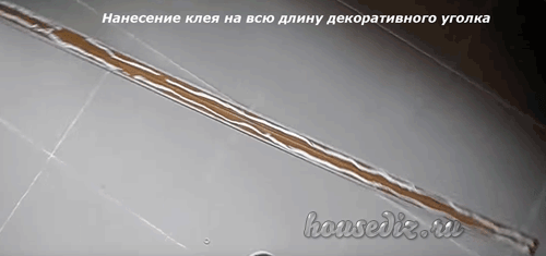 Нанесение клея