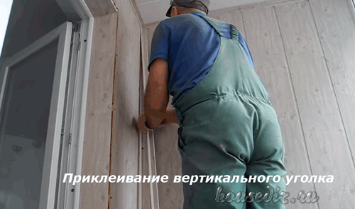 Приклеивание вертикального уголка
