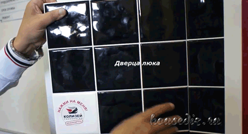 Дверца люка