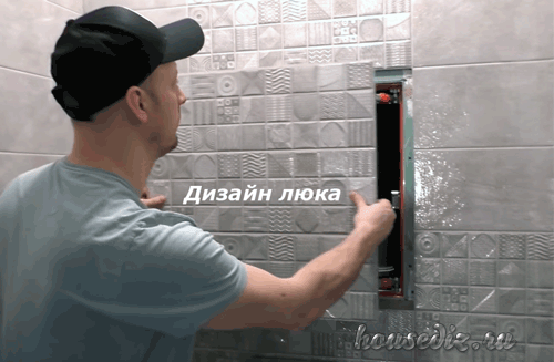 Дизайн люка