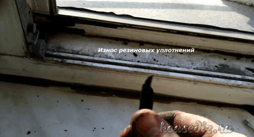 Износ уплотнений окна Износ уплотнений