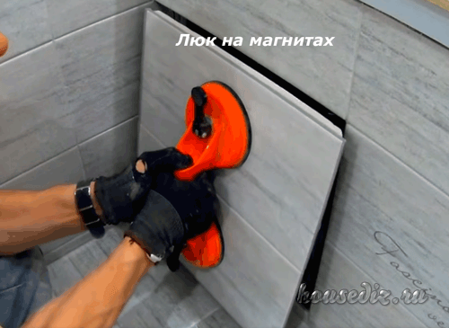 Люк на магнитах
