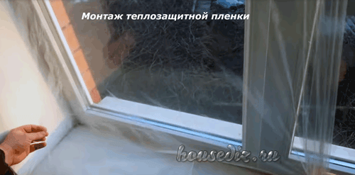 Монтаж теплозащитной пленки Монтаж теплозащитной пленки
