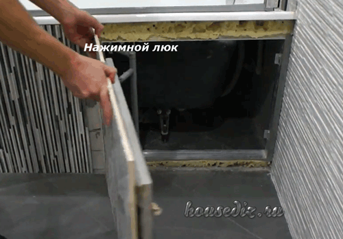 Нажимной люк