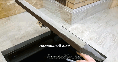 Напольный люк