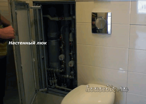 Настенный люк